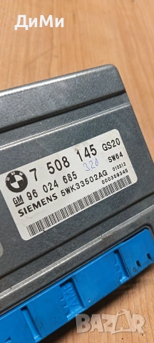 компютът скорости бмв е46 330д 184кс bmw e46 330d, снимка 2 - Части - 55104856