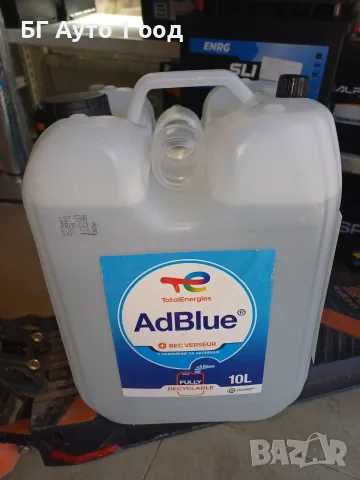  Тоtаl АdВluе 10л.