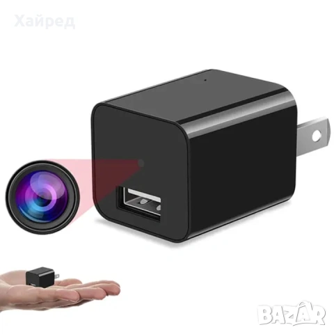 Ново Зарядно устройство със скрита камера Spy USB, Детектор за движение, full HD, WiFi, Черен, снимка 5 - Други - 53760160