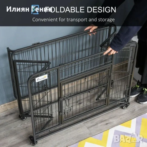 Сгъваема метална клетка за кучета PawHut, снимка 10 - За кучета - 54164257