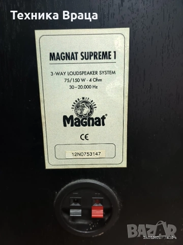 Комплект тонколони MAGNAT SUPREME 1. , снимка 16 - Тонколони - 54685428