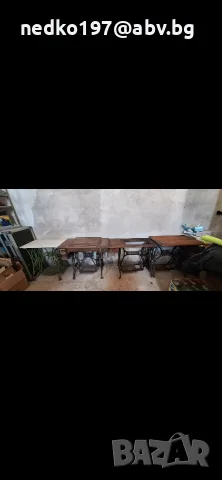 продавам крака от шевни машини 