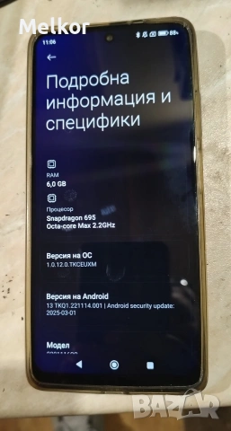 Redmi Note 11 Pro 5G, снимка 7 - Xiaomi - 54133520