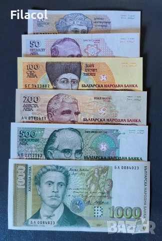 Лот 6 броя банкноти 1991 - 1997 година България UNC