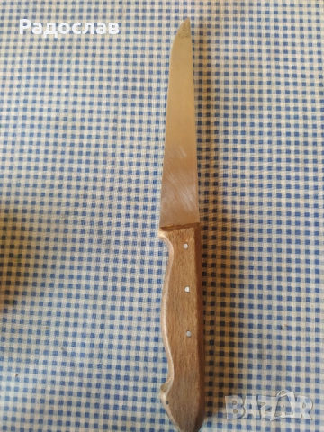 Български стар нож