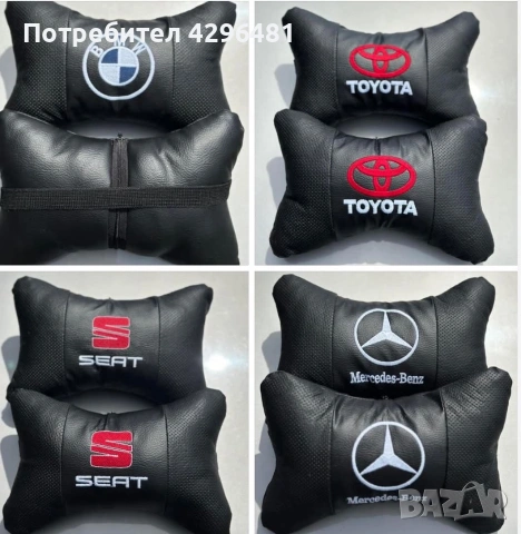 Авто възглавници, снимка 2 - Аксесоари и консумативи - 55034072