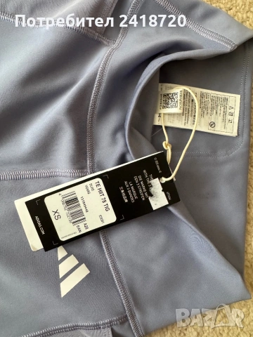 Нов дамски клин Adidas, снимка 3 - Спортни екипи - 54594265