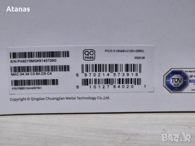 Виртуални очила: Pico 4 ultra - ram 12/266 gb с Гаранция , снимка 4 - Друга електроника - 54664347