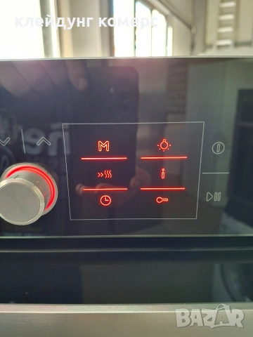 Фурна за вграждане BOSCH PYROLIS мод.HBA78B60, снимка 3 - Печки, фурни - 55228878