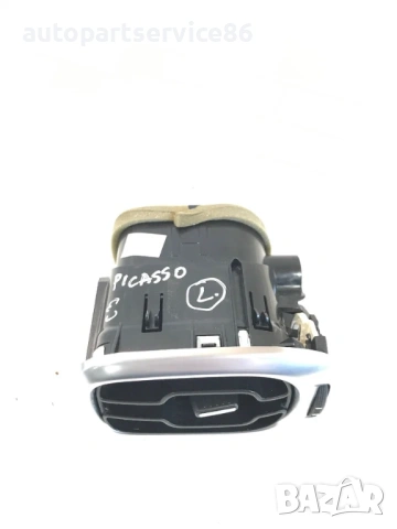 Ляв въздуховод на таблото за Citroen C3 Picasso (2011) 9682570377, снимка 3 - Части - 54553095