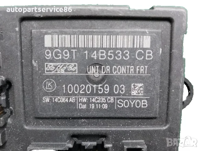 Модул за управление на двигателя ECU за Volvo XC60 2.4 TDI (2011) 9G9T14B533CB OEMМодул за управлени, снимка 3 - Части - 55654489