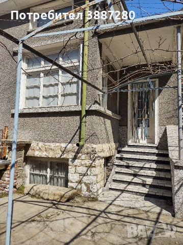 ПРОДАВАМ КЪЩА В СУПЕР ИДЕАЛЕН ЦЕНТЪР