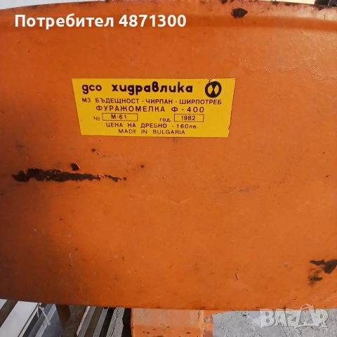 Фуражомелка Ф-400, снимка 2 - Резервни части за машини - 55099985