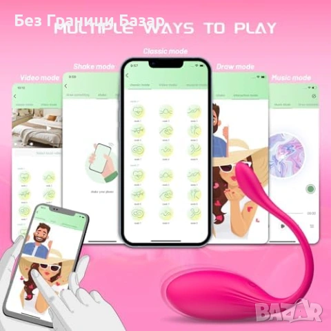 Ново Компактно устройство с дистанционно и 9 режима APP управление за двойки 