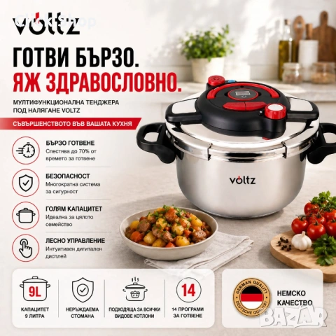 Тенджера под налягане Oliver Voltz OV51311B9, 9 литра, Индукция, Многослойно термо дъно, Инокс