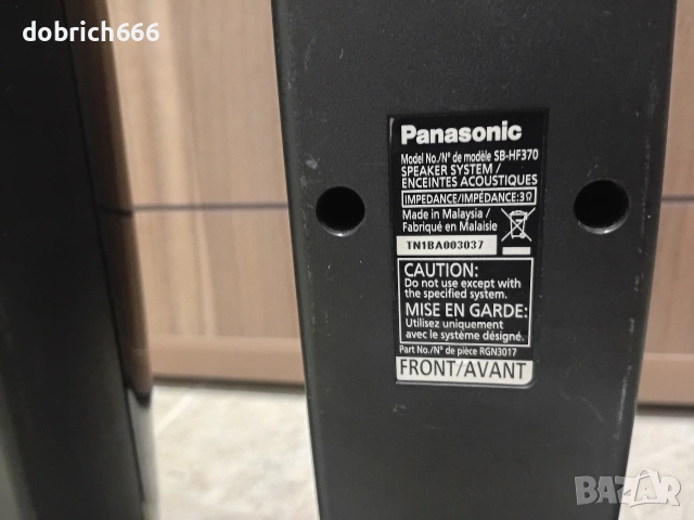 Тонколони Panasonic 3ohm 30 евро, снимка 5 - Тонколони - 55245094