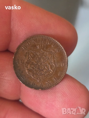 Румънска мотета 1900, снимка 2 - Нумизматика и бонистика - 54492210