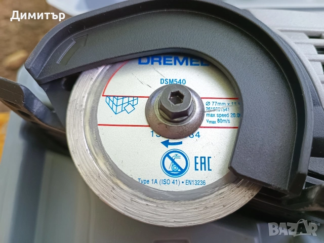 Dremel DSM20 компактен трион, снимка 3 - Триони и циркуляри - 55253191