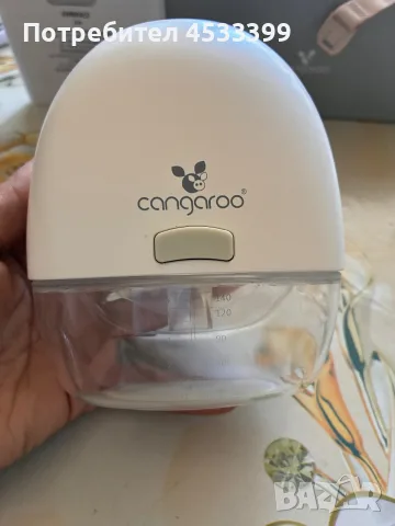 Електрическа помпа за кърма Cangaroo - Embrace, снимка 3 - Помпи за кърма - 55296808