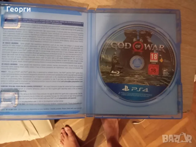 Игри за Playstation 4, снимка 10 - Игри за PlayStation - 55668956