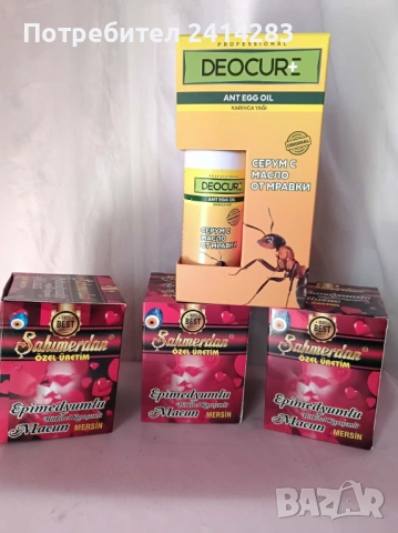 Промо комплект 96-3 броя Epimedium Red маджун+серум 