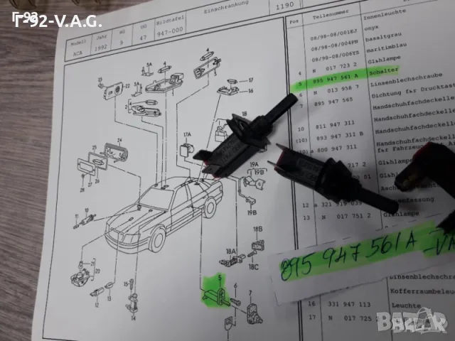 895947561A**NEU**AUDI**PORSCHE**ШАЛТЕР ЗА ЦЕНТРАЛНОТО ЗАКЛЮЧВАНЕ НА ВРАТИТЕ **, снимка 5 - Части - 55558994