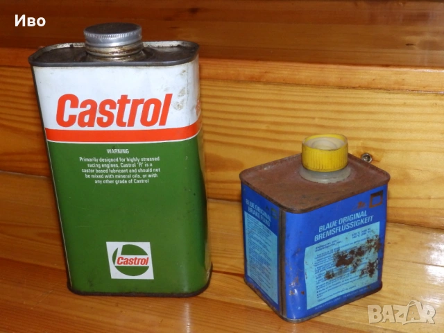 Стари туби за гориво, вода и масло, Америка, Царство България, Германия и др, снимка 7 - Колекции - 50375550