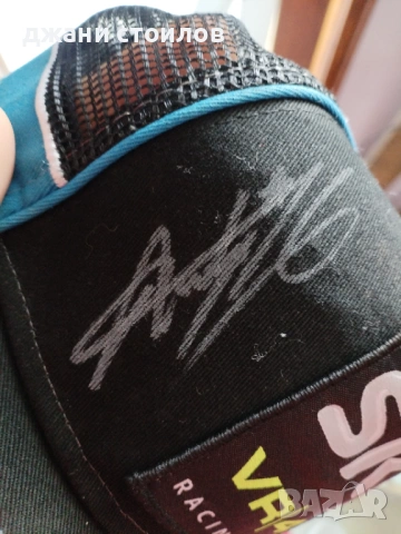 Продавам шапка подписана от Valentino Rossi автограф 