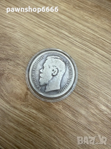 1 рубла 1896 , Руска империя, снимка 2 - Нумизматика и бонистика - 54885383