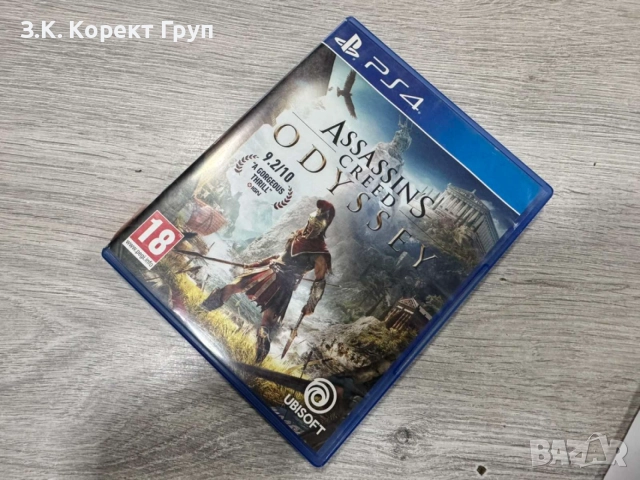Assassin’s Creed Odyssey (PS4)