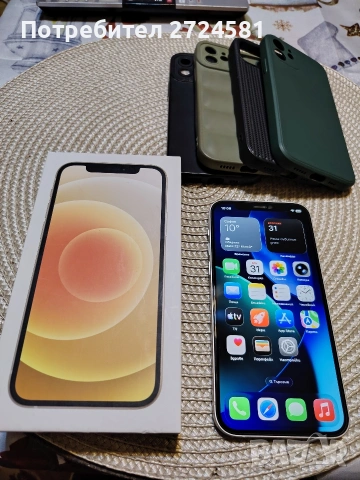 Като нов ! Apple iPhone 12, 64 GB White, кутия, кабел, 2 протектора, 4 кейса, снимка 5 - Apple iPhone - 54490502