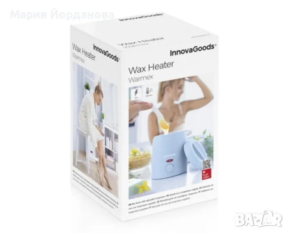 Нагревател за кола маска InnovaGoods Warmex