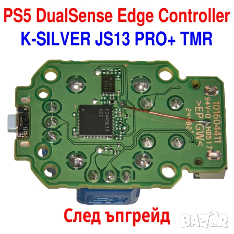 Ремонт на PS4 DualShock PS5 DualSense Edge controller дрифт Hall, TMR, смяна на аналогови стикове, снимка 3 - Аксесоари - 52826893