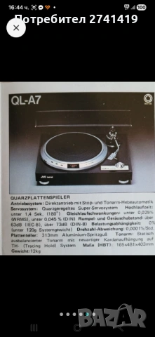JVC QL-A7, снимка 5 - Грамофони - 54237569