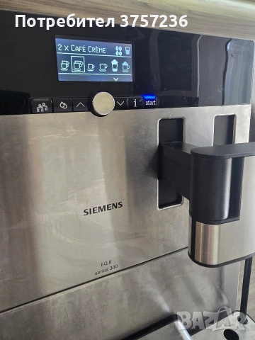 Кафемашина Siemens eq8 s300, снимка 3 - Кафемашини - 54956185