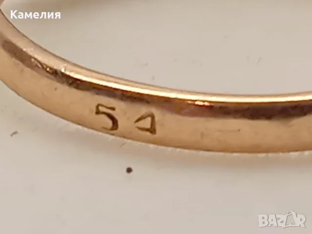 Руско злато. Пръстен с брилианти , снимка 11 - Пръстени - 55338352