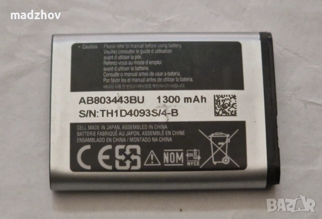 Продавам Samsung GT-c3350 Xcover, снимка 11 - Samsung - 54898537
