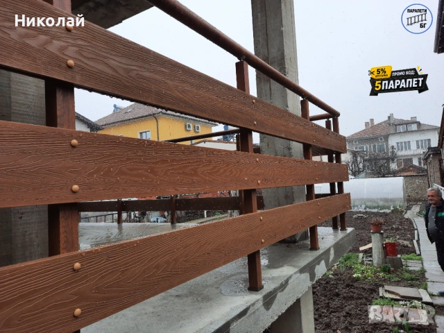 Парапети продажба и монтаж от ПарапетиБГ, снимка 3 - Други - 54406308