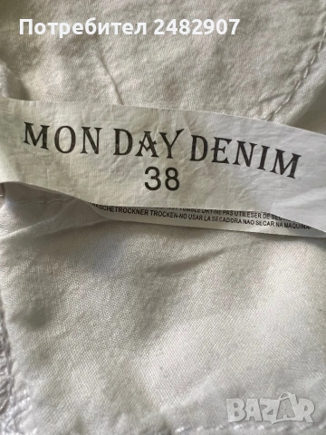 Къси дамски панталони, снимка 15 - Къси панталони и бермуди - 54137290