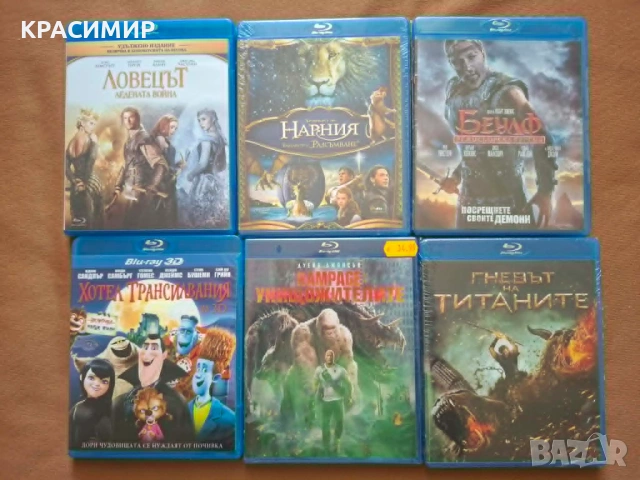 BLU RAY филми БГ издания, снимка 2 - Blu-Ray филми - 54798550