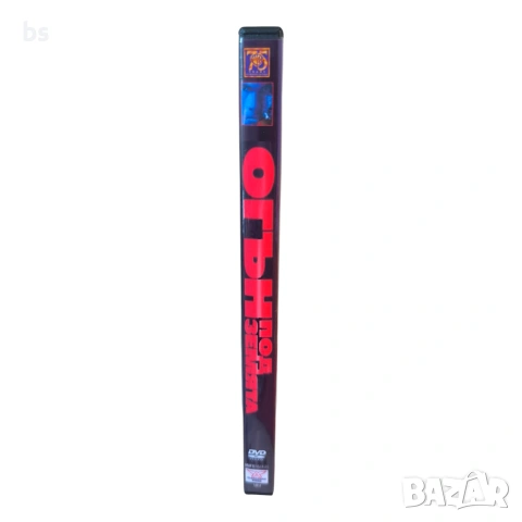 Огън под земята DVD -R с бг аудио, снимка 3 - DVD филми - 54510834