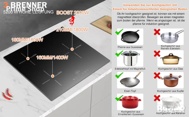 Индукционен плот за вграждане Karinear с 3 зони, 5200W, Тъч контрол и Таймер, снимка 9 - Котлони - 55590724