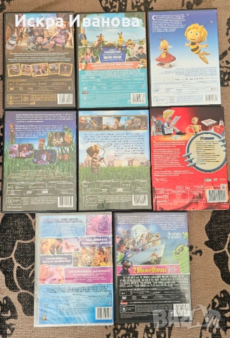 Чисто нови DVD дискове! Цени на 1вата снимка., снимка 2 - Анимации - 54630468