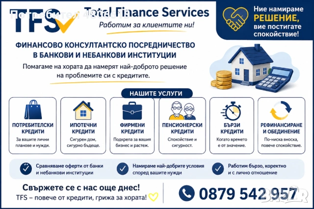 Посредничество
