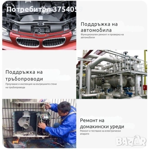 Портативен ендоскоп с висока резолюция, снимка 6 - Друга електроника - 55184534