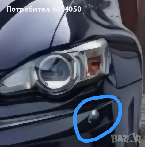 Капачка за пръскалка.