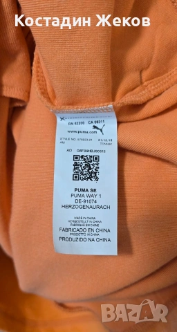 Нов със етикет. Суитшърт оригинален. Puma , снимка 6 - Спортни дрехи, екипи - 54477391