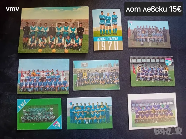 Календарчета лотове левски славия цска футбол отбори