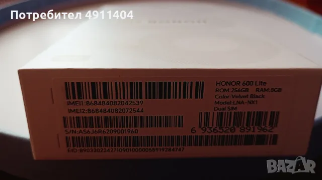 Смартфон GSM HONOR 600 LITE 5G , снимка 5 - Други - 55623193