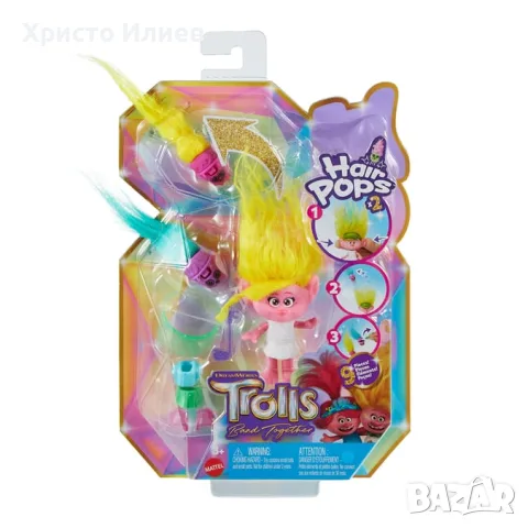 Тролче Poppy с аксесоари Trolls Мини фигурка HAIR POPS Попи Вива Брънч, снимка 7 - Други - 53439584